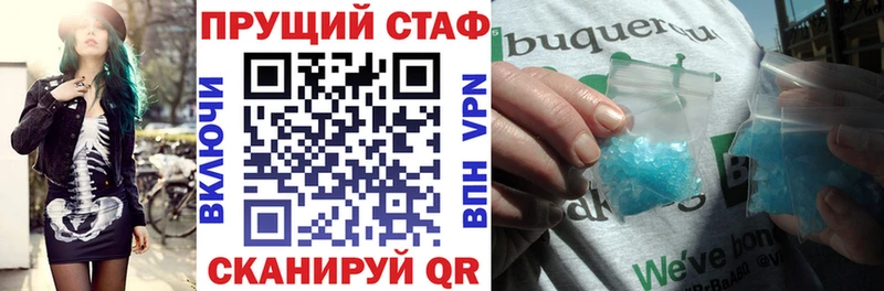Купить закладку COCAIN  Меф мяу мяу  Канабис  Шадринск