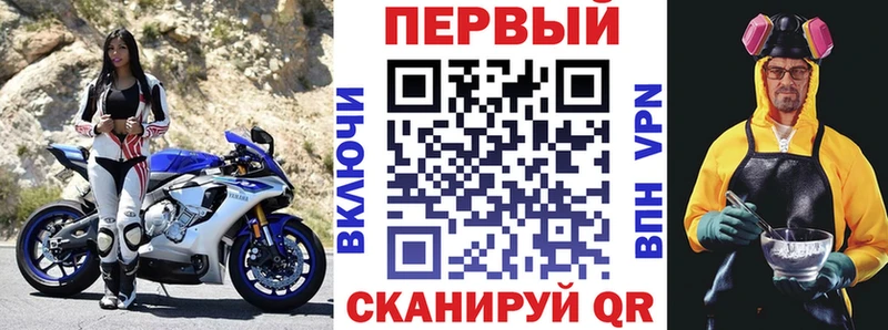 АМФ Premium  Купить  Шадринск 