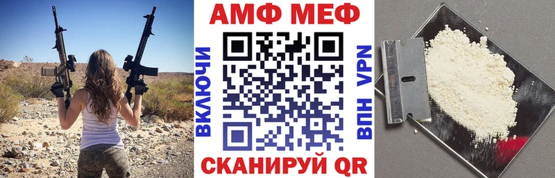 Амфетамин Розовый Шадринск