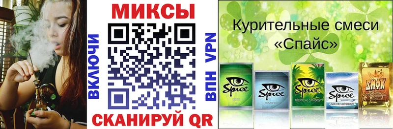 Бутират бутандиол  Купить  Шадринск 