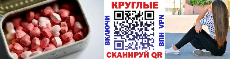 Ecstasy louis Vuitton  Купить  Шадринск 