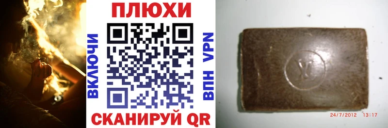 Купить закладки  Шадринск  Гашиш Premium 