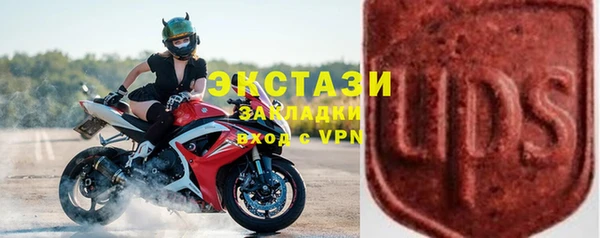 альфа пвп Ельня