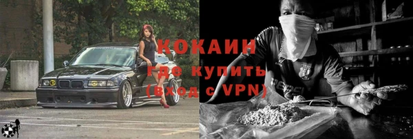 альфа пвп Ельня
