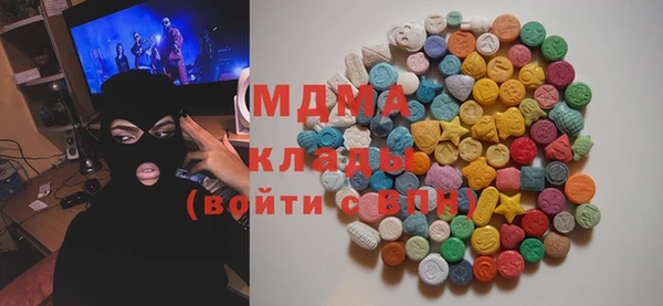 альфа пвп Ельня