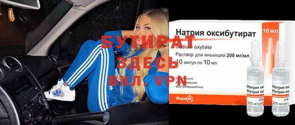 mdpv Елабуга