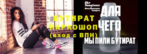 а пвп мука Елизово