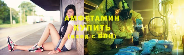 альфа пвп Ельня