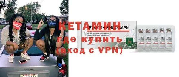 альфа пвп Ельня