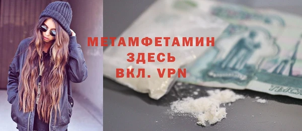 альфа пвп Ельня