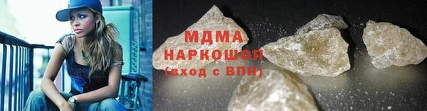 mdpv Елабуга