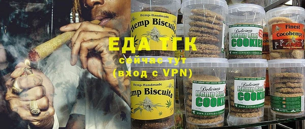 альфа пвп Ельня