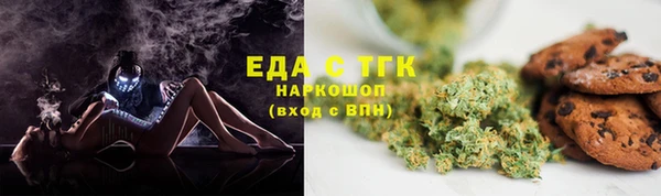 mdpv Елабуга