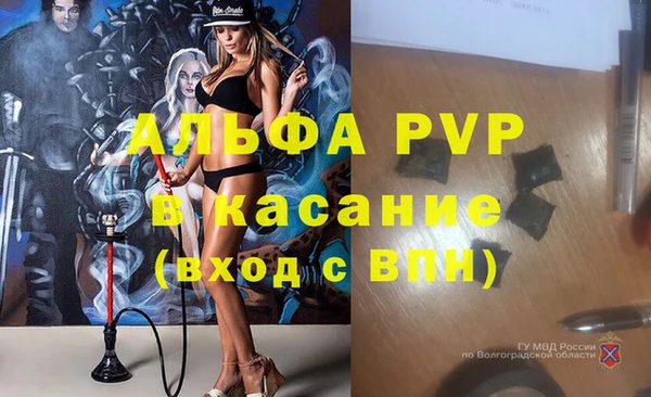 mdpv Елабуга