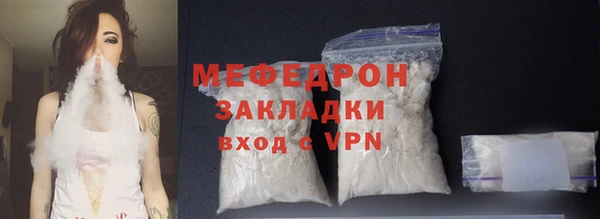 mdpv Елабуга