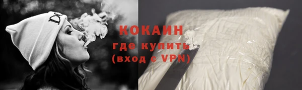 альфа пвп Ельня