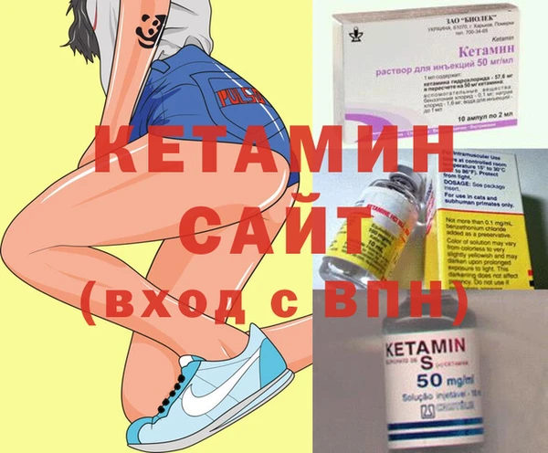 альфа пвп Ельня