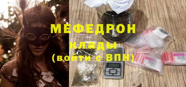 альфа пвп Ельня