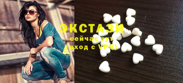 альфа пвп Ельня