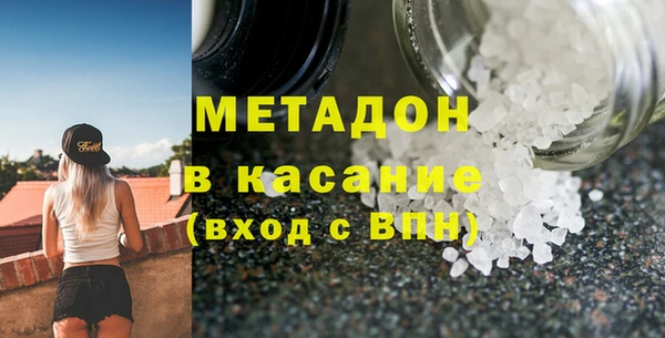 mdpv Елабуга