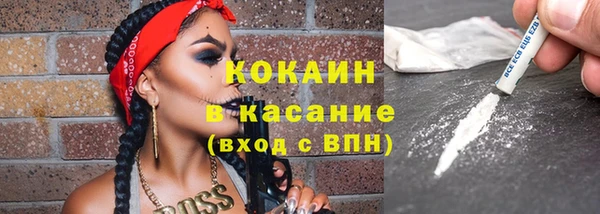 а пвп мука Елизово