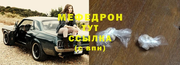 а пвп мука Елизово