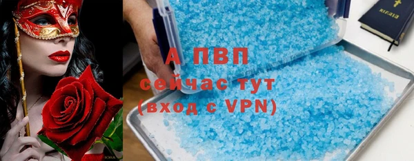 mdpv Елабуга