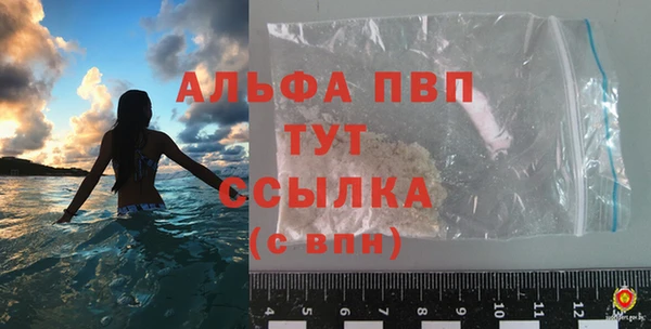 альфа пвп Ельня