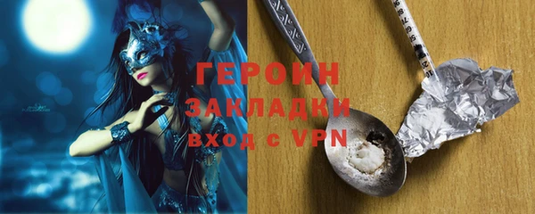 mdpv Елабуга