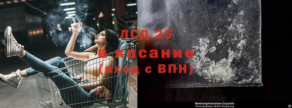 альфа пвп Ельня