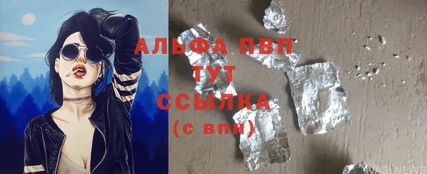 а пвп мука Елизово