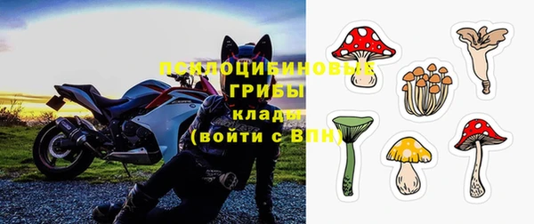 альфа пвп Ельня
