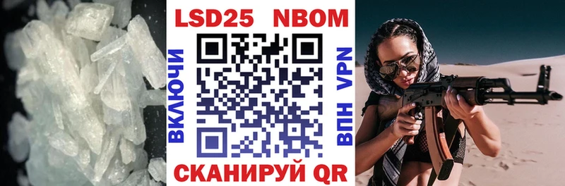 LSD-25 экстази ecstasy  Купить где  Шадринск 