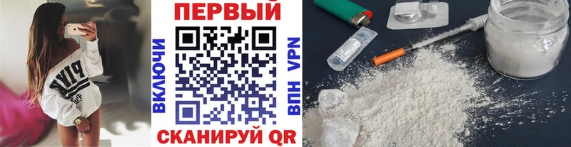 Первитин мет  Купить  Шадринск 
