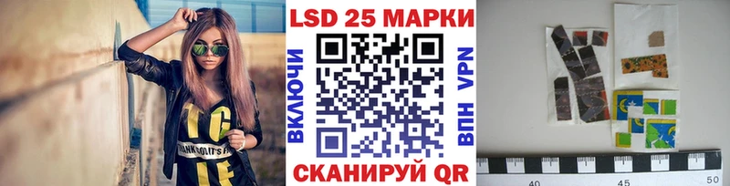 Купить закладки  Шадринск  Наркотические марки 1,5мг 